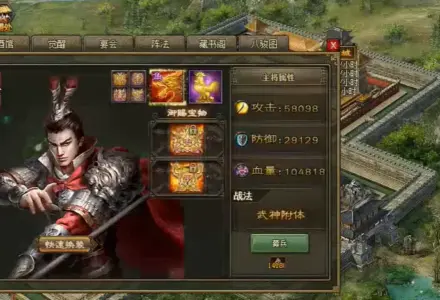 Lu Bu Ultimate Skill Review in Siege Tactics